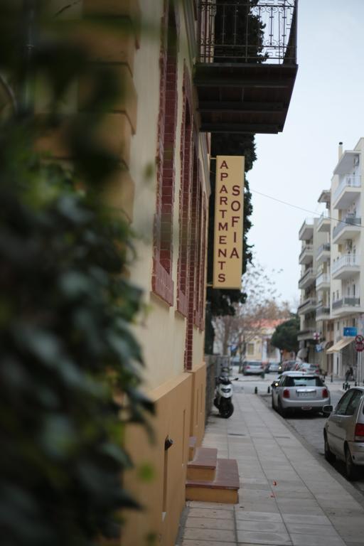 Sofia Apartments Alexandroúpolis Ngoại thất bức ảnh